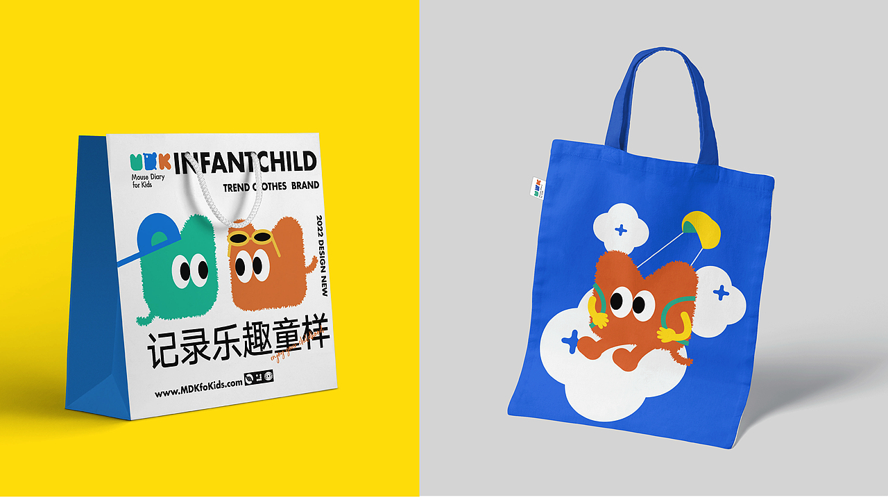 MDK薯仔日记婴童潮牌服饰——品牌形象设计（图ZMzIwODY3NDc2） - 品牌 - 站酷设计师TinaRen原创素材 - 站酷ZCOOL