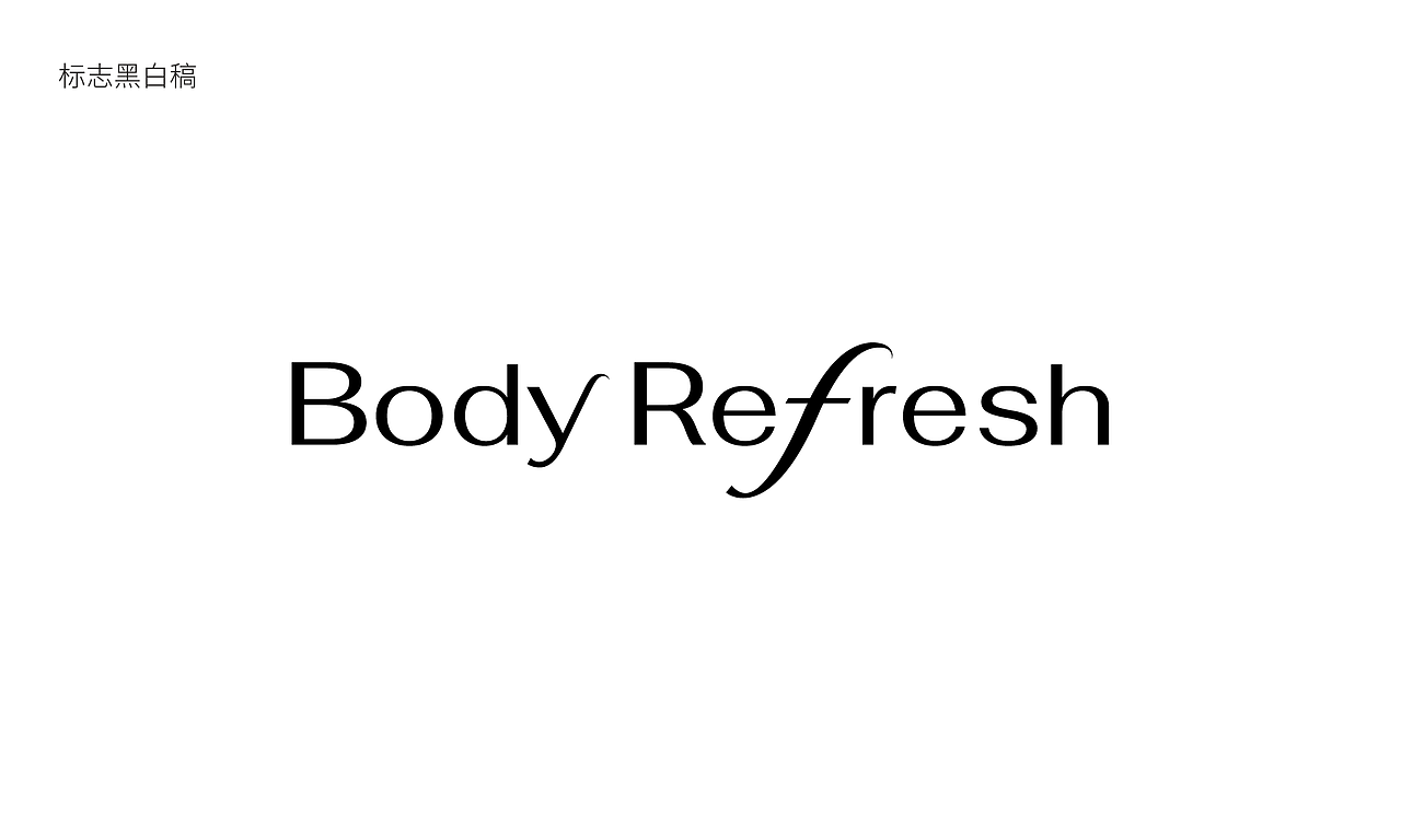 沐浴香薰片-外贸品牌包装设计