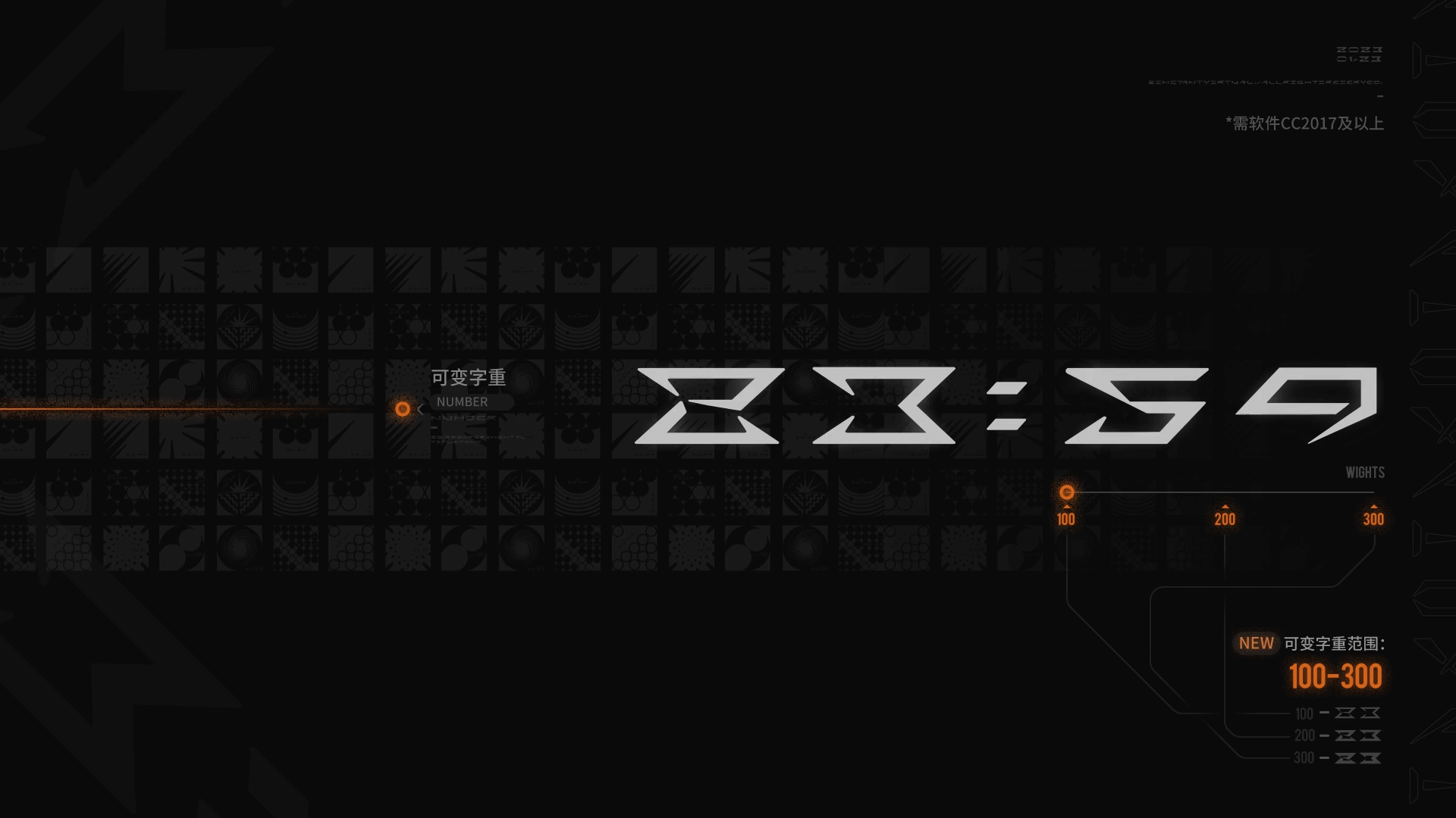 《23:59-贰拾叁点伍拾玖》免费开源实验性装饰字体