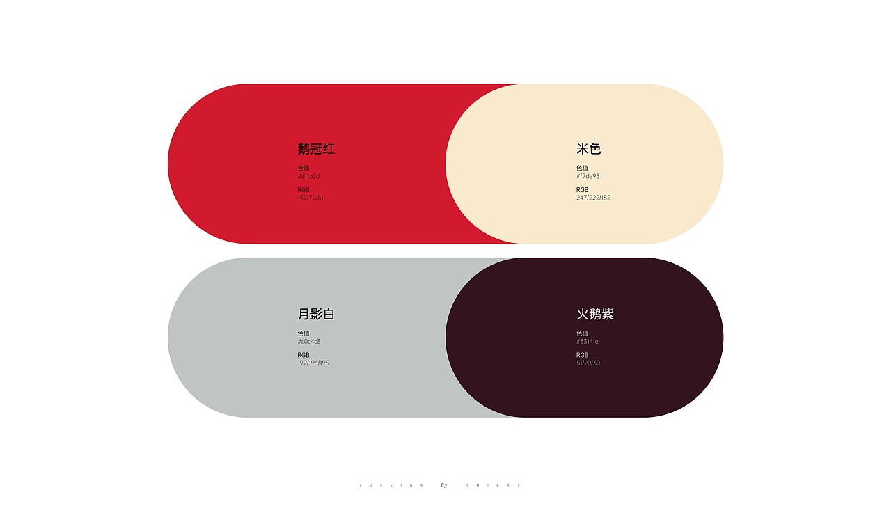 一个电商销售行业的古风饰品品牌logo设计西子福(图ZMzEyNzU5Mjk2) - Logo - 站酷设计师拾贰品牌管理原创素材 - 站酷ZCOOL