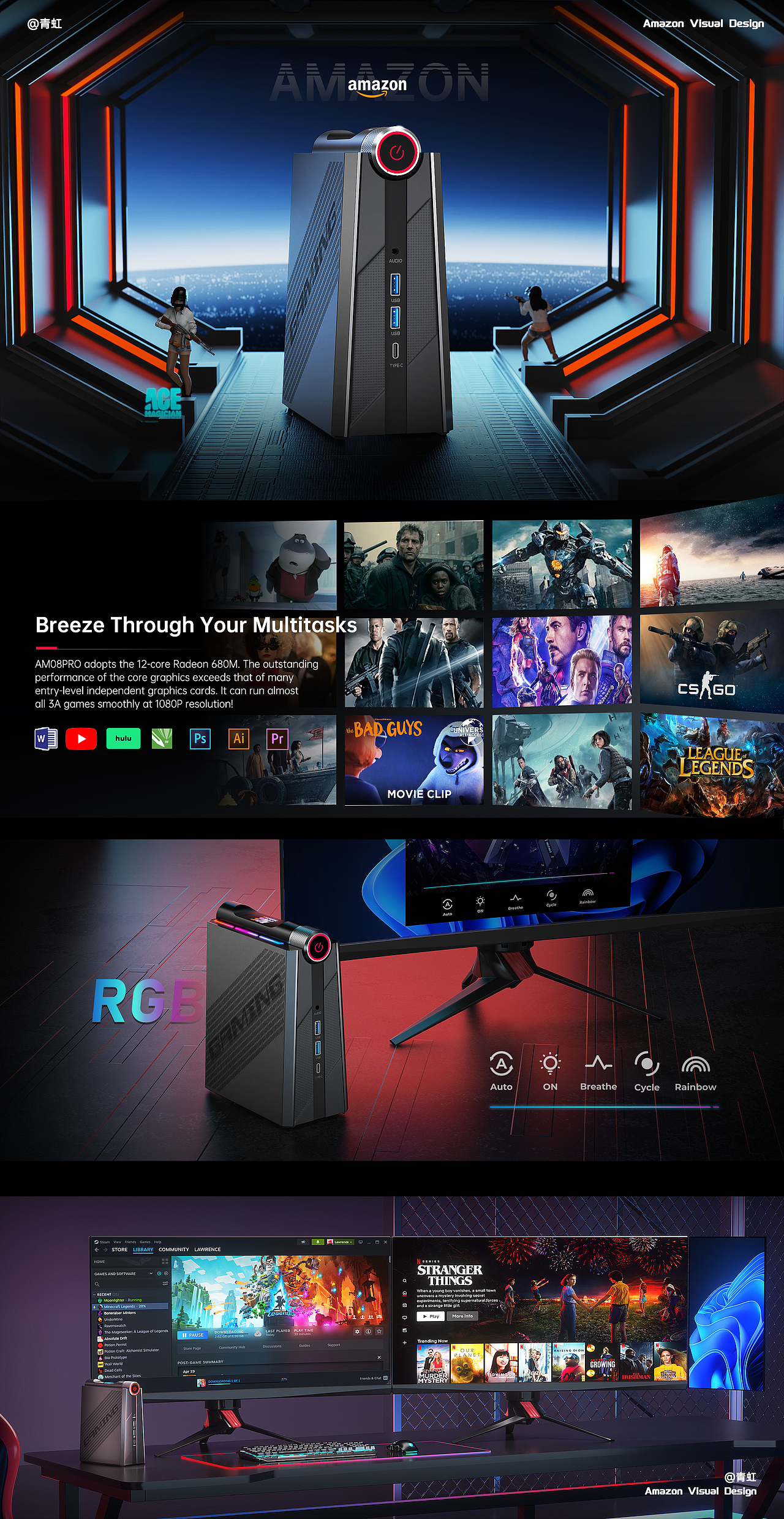 【Amazon-亚马逊视觉作品合集】（图ZMzY0OTMyMzIw） - 电商 - 站酷设计师青虹原创素材 - 站酷ZCOOL