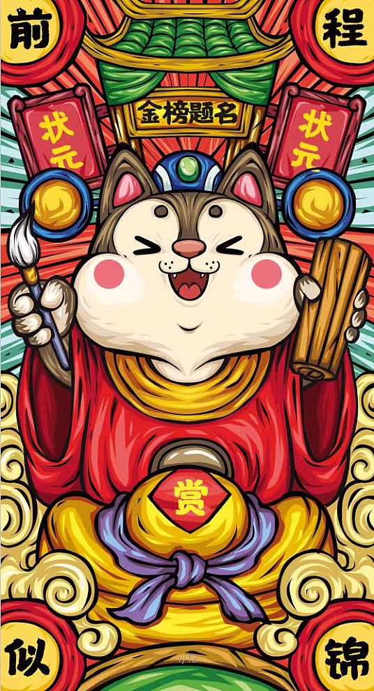国风十二生肖（过往作品分享）（图ZMzY3MzY1NTc2） - 商业插画 - 站酷设计师艺野出品原创素材 - 站酷ZCOOL