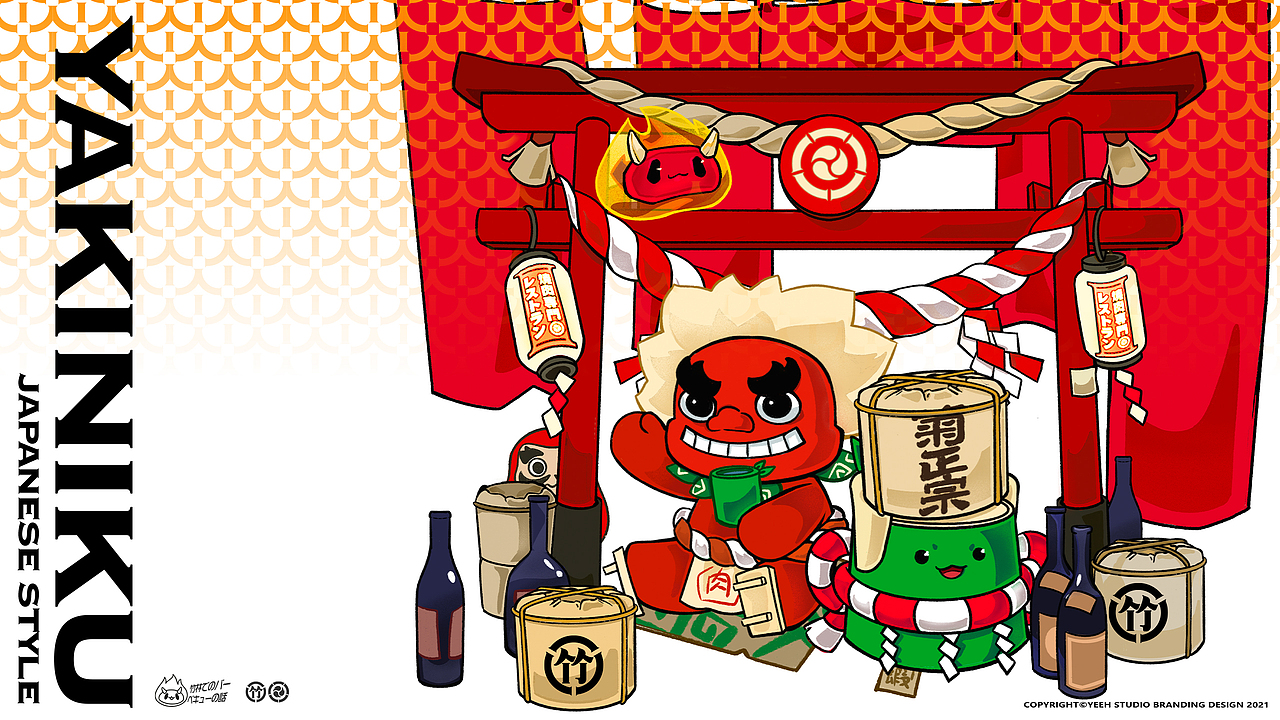 野核设计 | 竹涟烧肉（图ZMzAyNTc5Mzgw） - 品牌 - 站酷设计师野核原创素材 - 站酷ZCOOL