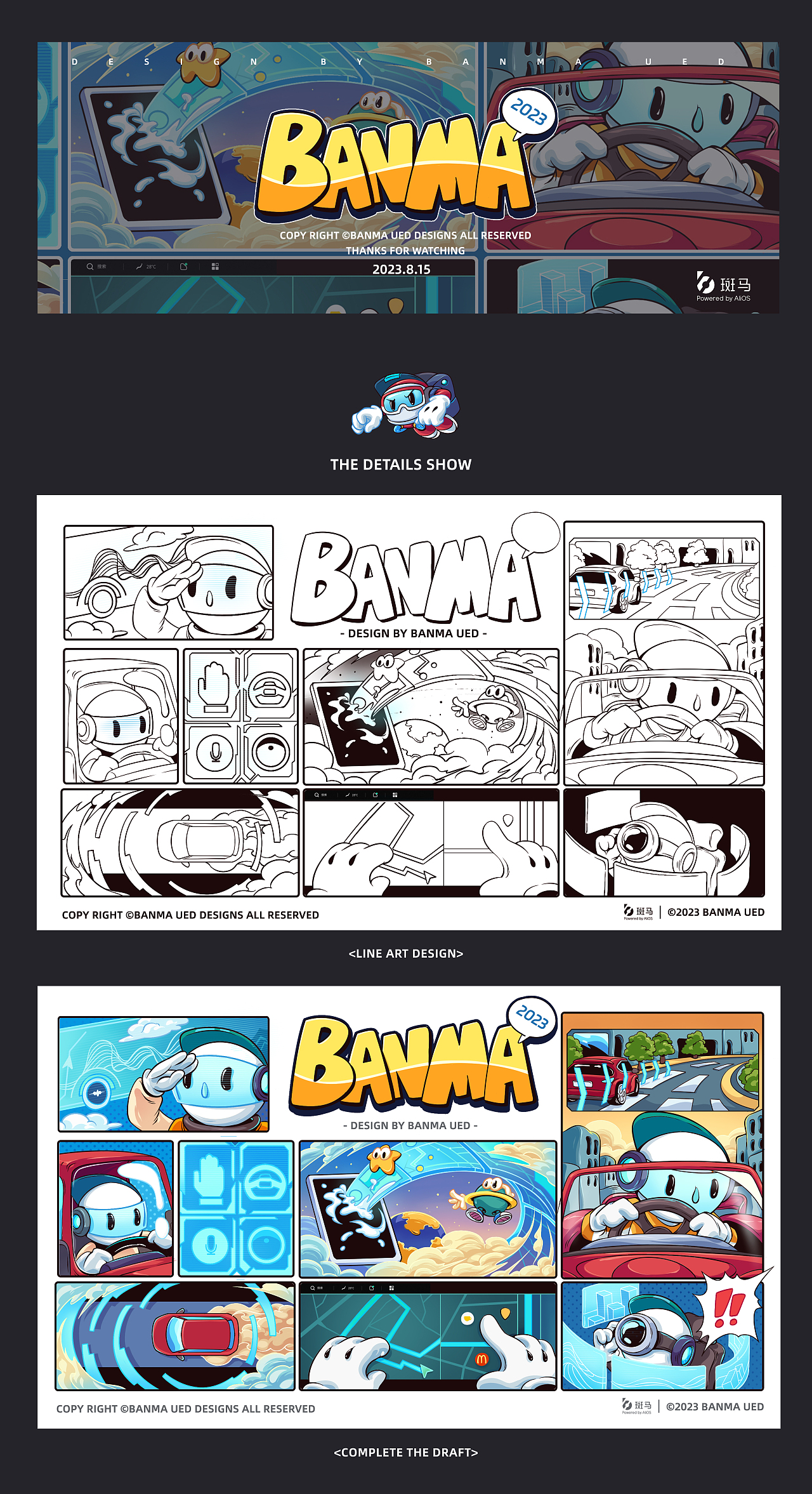 斑马智行插画作品整理（1）（图ZMzQ4NTU0MjQw） - 新锐潮流插画 - 站酷设计师斑马智行创意中心原创素材 - 站酷ZCOOL