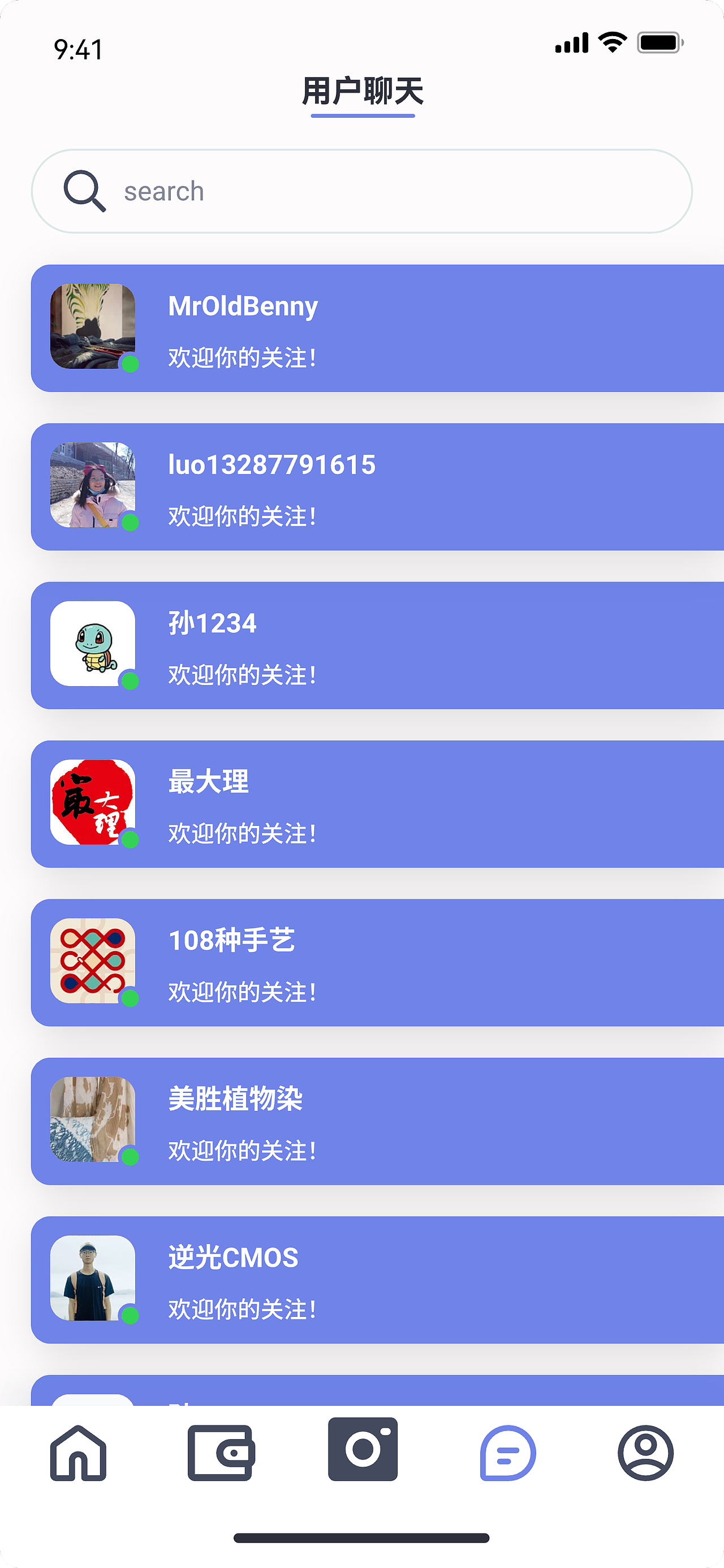 大理旅游ui设计（图ZMzYwMDE3NzQ4） - APP界面 - 站酷设计师夕月一只原创素材 - 站酷ZCOOL