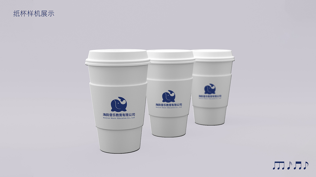 平面设计作品集