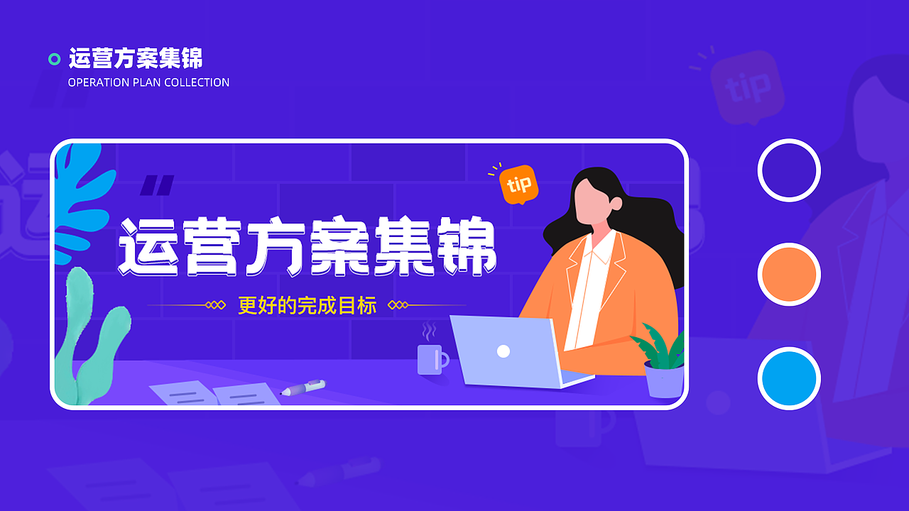 2022UI作品整理（图ZMzIwNTEwMTE2） - APP界面 - 站酷设计师DA杏超补钙原创素材 - 站酷ZCOOL