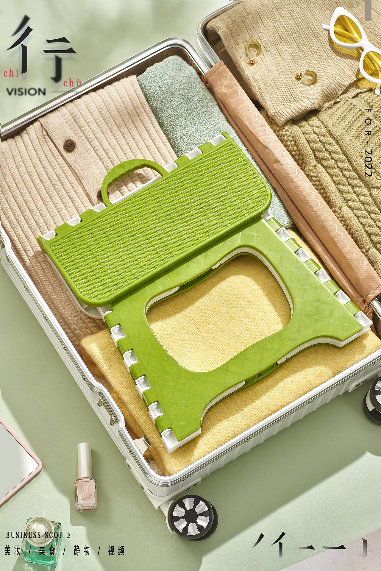 绿之源冰箱除味剂/折叠凳拍摄（图ZMzE3MTgwNjQw） - 产品摄影 - 站酷设计师彳亍静物创意摄影原创素材 - 站酷ZCOOL