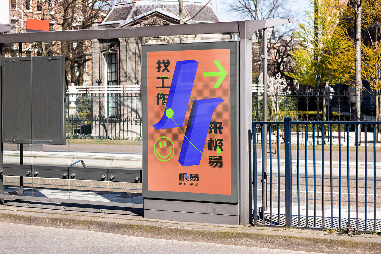 极易兼职平台 品牌设计（图ZMzE3Nzk1OTgw） - 品牌 - 站酷设计师麟珑研创原创素材 - 站酷ZCOOL