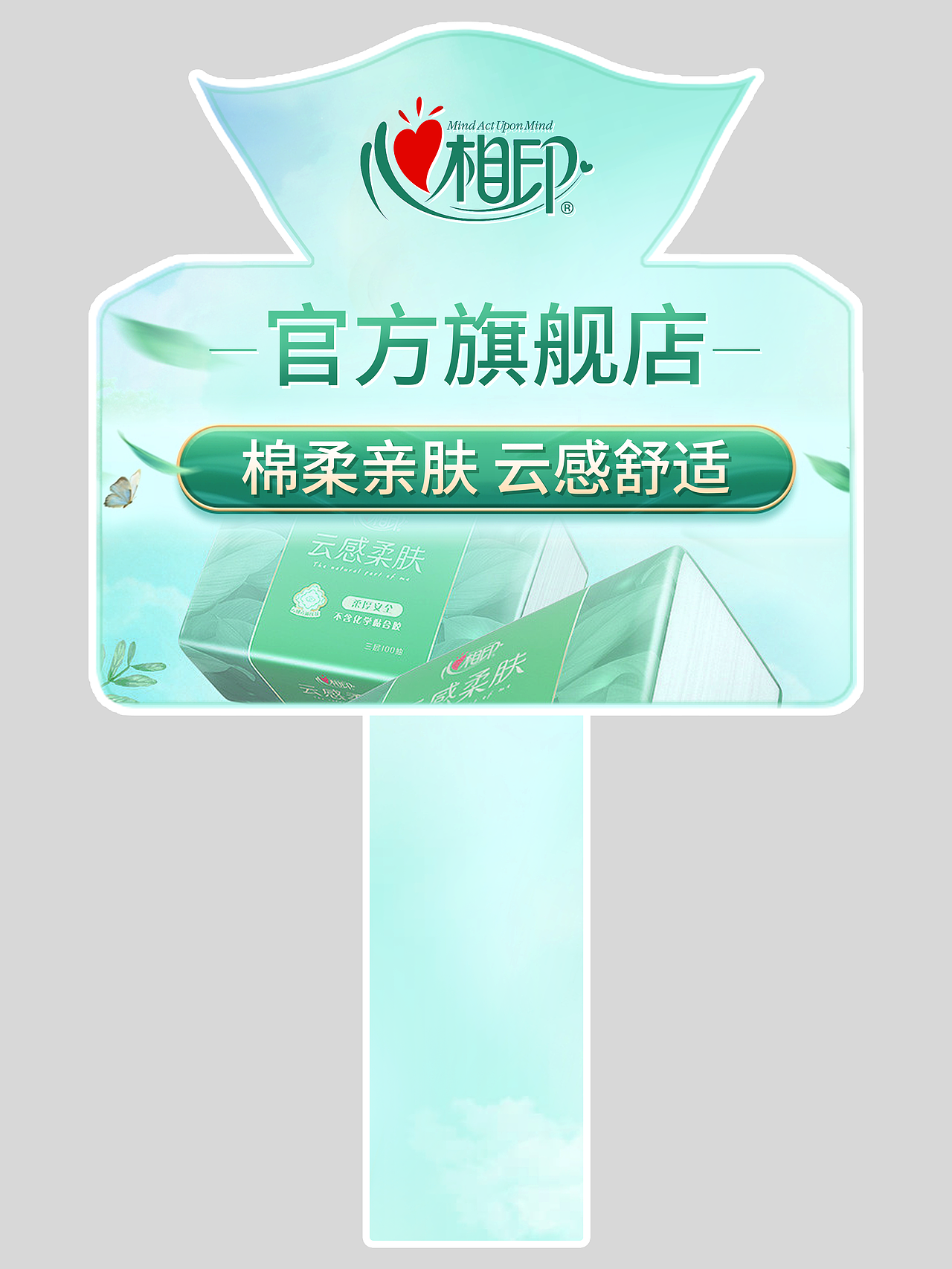 朱梓骁物料（图ZMzM2MDc3NDI4） - 电商 - 站酷设计师Vision_原创素材 - 站酷ZCOOL