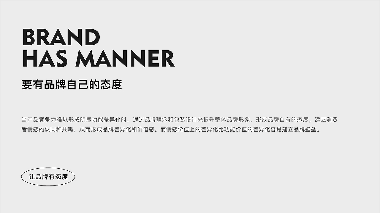 保健品品牌“Ara”全案（品牌+包装）（图ZMzIyODYxNTY4） - 品牌 - 站酷设计师With_town为之堂原创素材 - 站酷ZCOOL