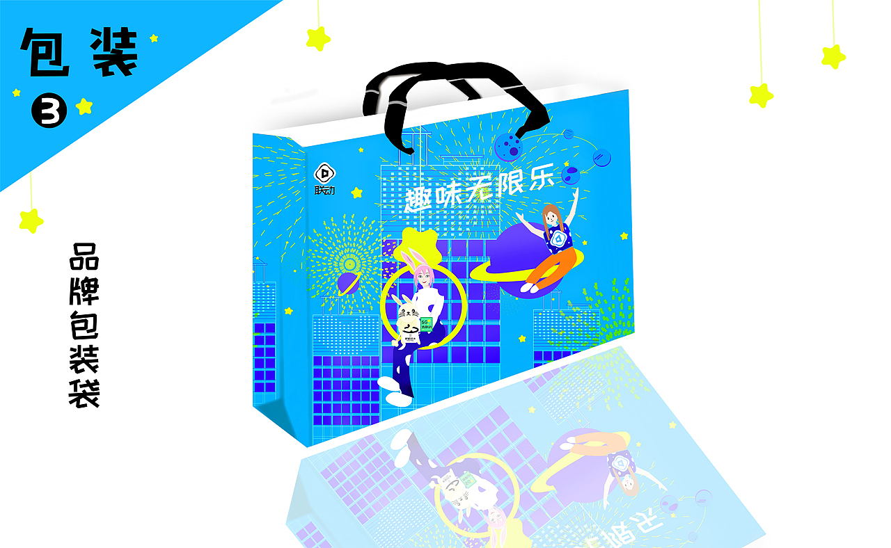 《快乐找联动》（图ZMzAzNTYyODc2） - Logo - 站酷设计师小橘子雅原创素材 - 站酷ZCOOL