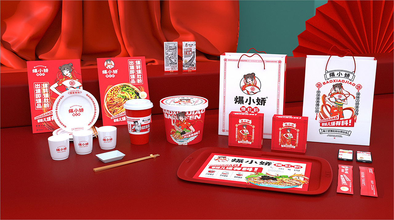 爆小娇 | 爆肚粉 | 餐饮类品牌 | 餐饮品牌vi设计(图ZMzQ3Nzc1ODY4) - 品牌 - 站酷设计师富悦创意原创素材 - 站酷ZCOOL
