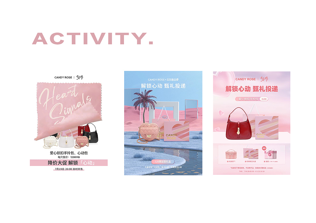 平面海报（图ZMzEyMDI5MDk2） - 海报 - 站酷设计师瑾茉cyu原创素材 - 站酷ZCOOL