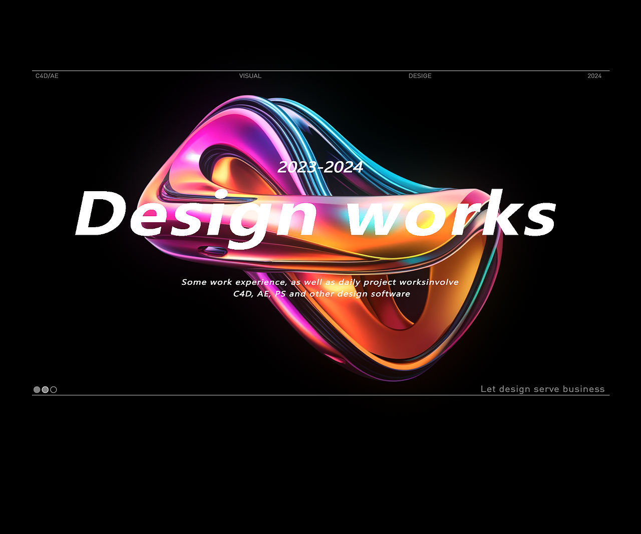 2024-三维/动效/动画设计作品集