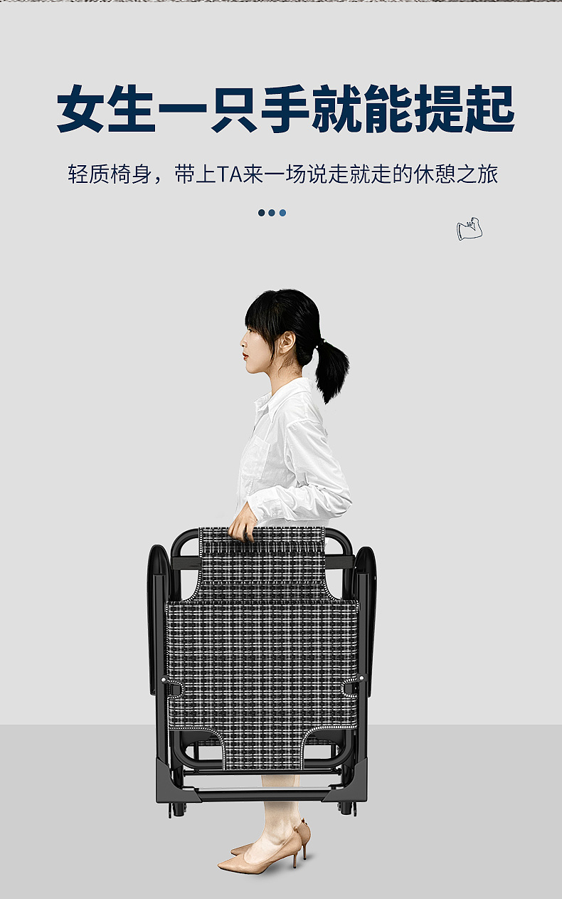 躺椅折叠椅午休椅建模渲染详情页制作（图ZMzIxOTA2MjM2） - 电商 - 站酷设计师3D建模渲染Sam原创素材 - 站酷ZCOOL