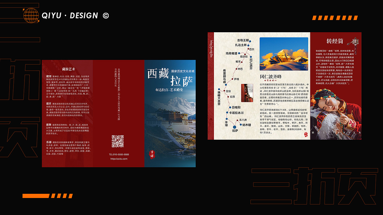 平面（图ZMzUyMDM1MzUy） - PPT/Keynote - 站酷设计师Z390735550原创素材 - 站酷ZCOOL
