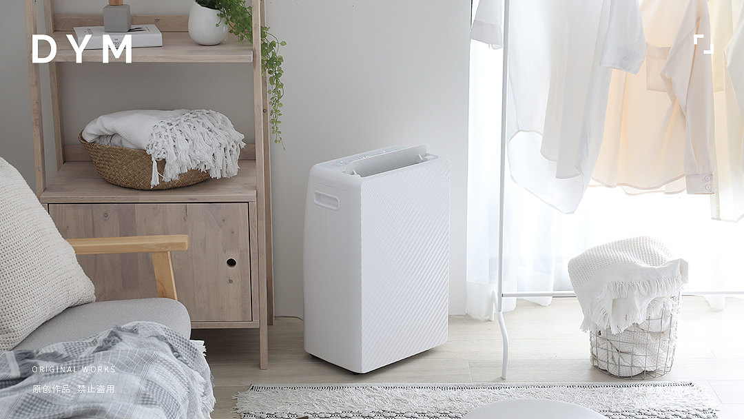 DYM | 海外电商小家电摄影 | 除湿机（1）（图ZMzMwOTQ3NTIw） - 产品摄影 - 站酷设计师东莞达意美原创素材 - 站酷ZCOOL