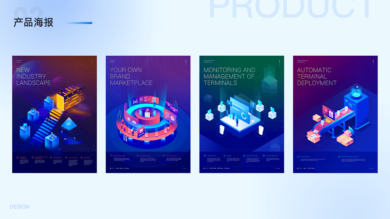 2022UI作品集（图ZMzE2MjU0NzI0） - 其他UI - 站酷设计师浮生浅若梦原创素材 - 站酷ZCOOL