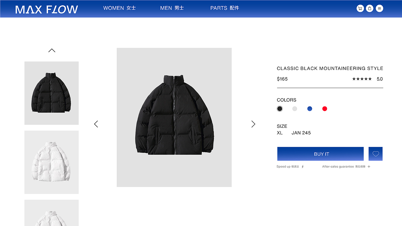 2023品牌包装系统—案例总结