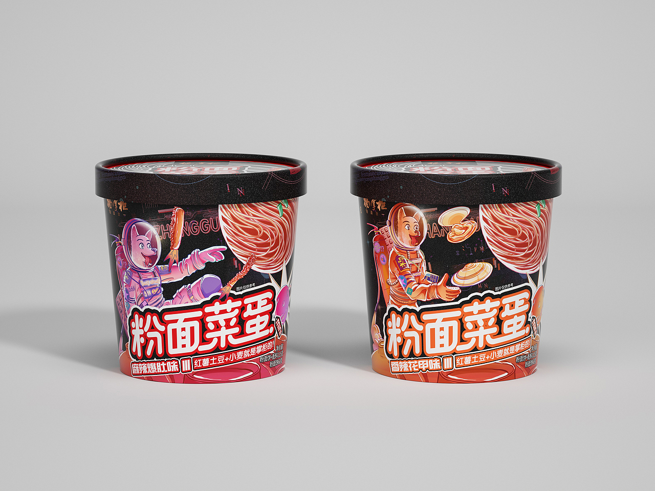 立方甲2022作品集（图ZMzI4MDMwMTUy） - 包装 - 站酷设计师立方甲设计原创素材 - 站酷ZCOOL