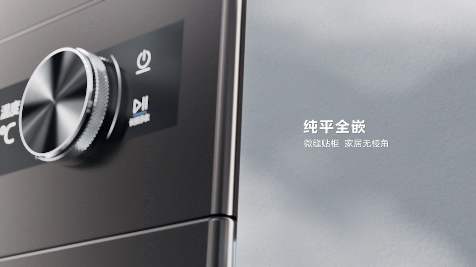 围观制造 | 美的元气9系三维视频（图ZMzYwNzc2MzQ4） - 产品 - 站酷设计师WEGO围观原创素材 - 站酷ZCOOL