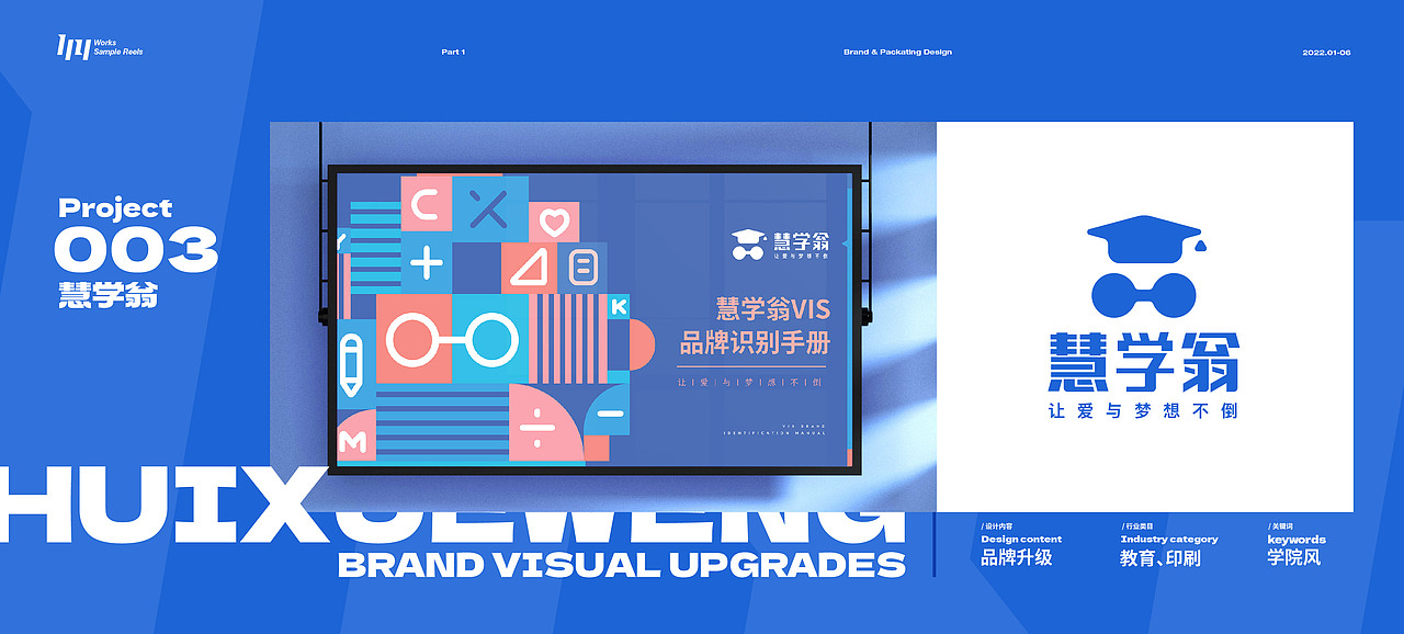 2022 品牌设计工作作品集（图ZMzIxNTQ3MDMy） - 其他平面 - 站酷设计师刘丕元原创素材 - 站酷ZCOOL