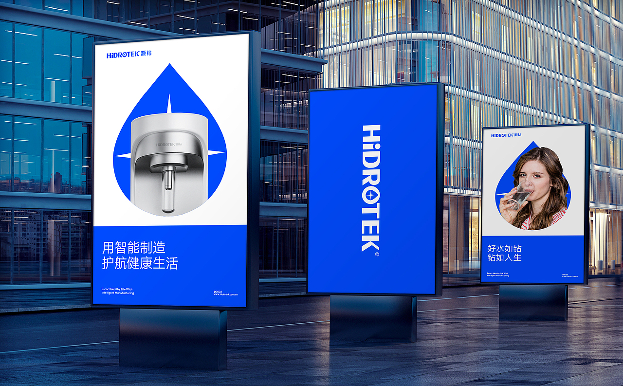 灏钻净水器 丨泼墨案例