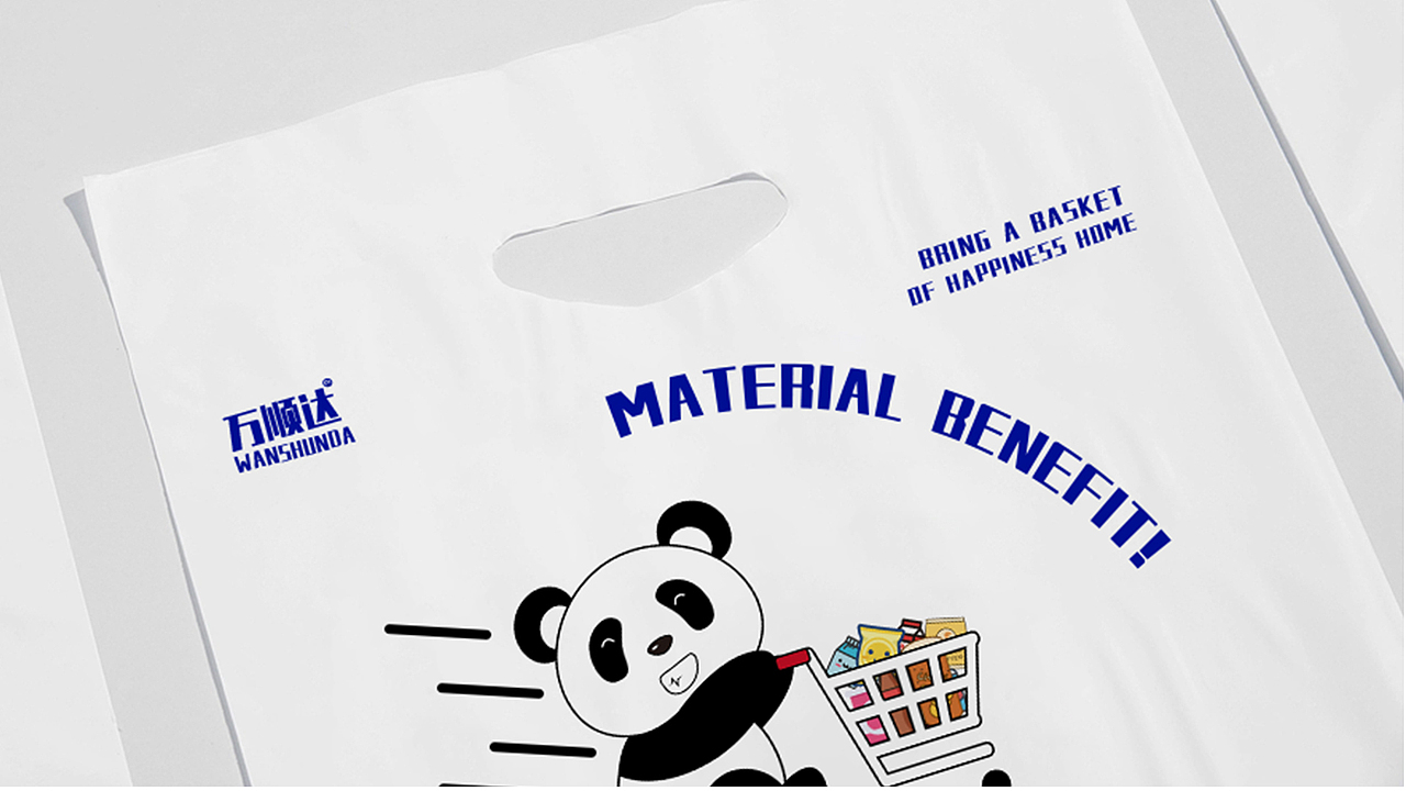 万顺达品牌设计