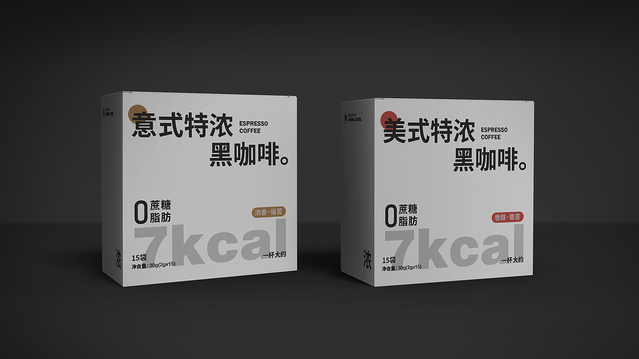 咖啡| 特浓黑咖啡（图ZMzUzMTg2NDAw） - 包装 - 站酷设计师不才江郎才尽了原创素材 - 站酷ZCOOL