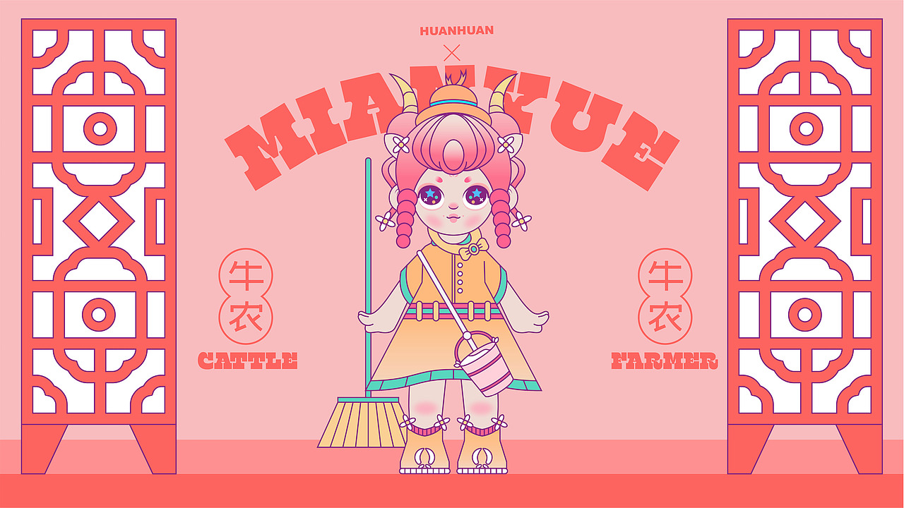 2022版商业插画作品集【下】