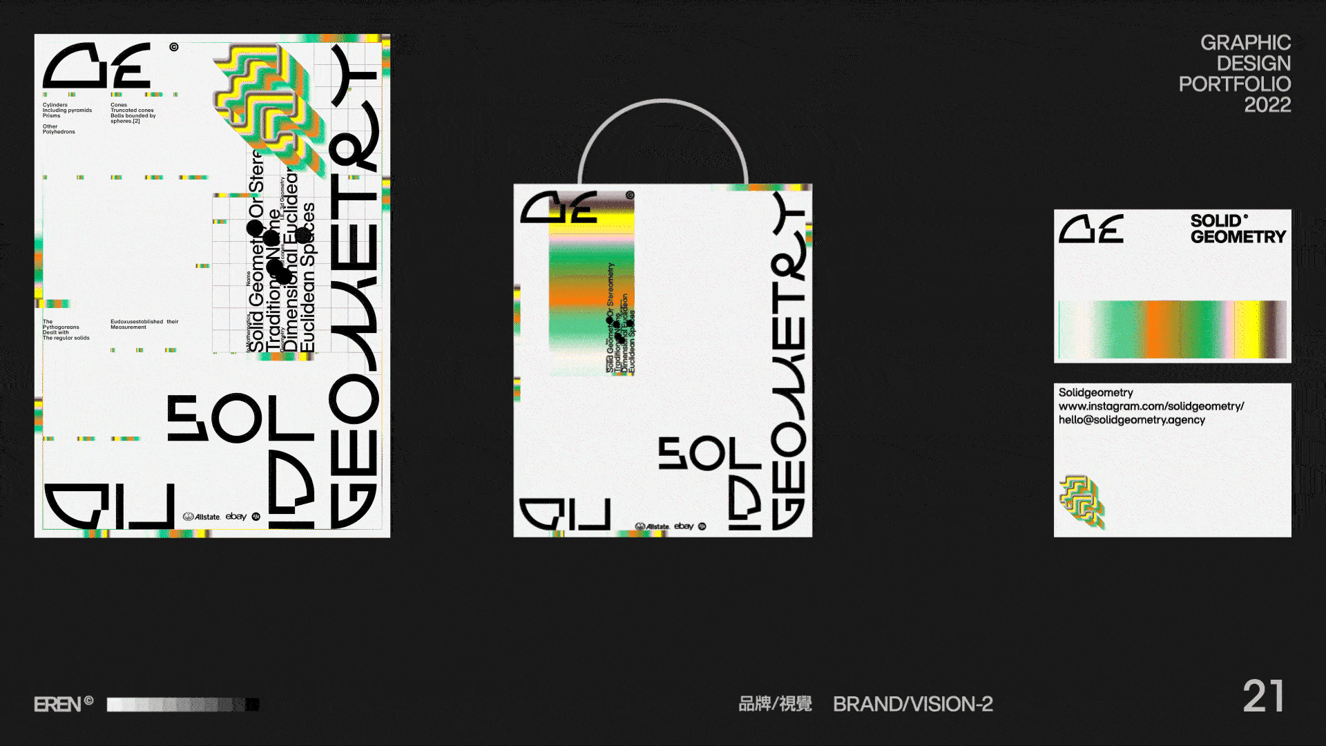Portfolio_2022（图ZMzI5MjU4NjY0） - 其他平面 - 站酷设计师DesignByEren原创素材 - 站酷ZCOOL