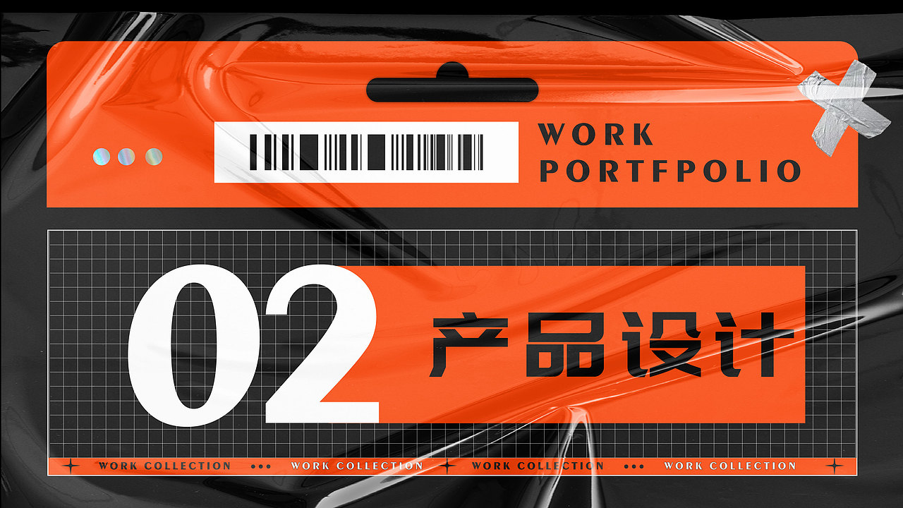 2022三维设计作品集（图ZMzE2MTc0OTY4） - 动画/影视 - 站酷设计师Anhao灬原创素材 - 站酷ZCOOL