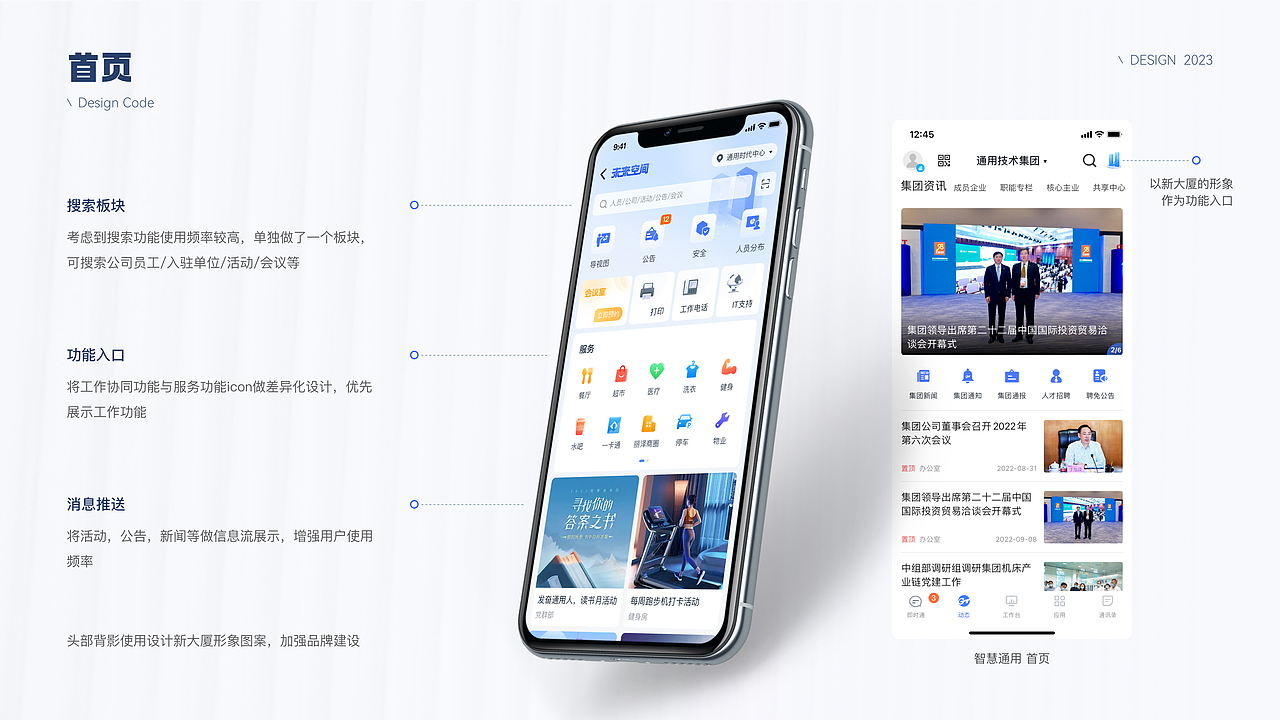 作品集-2023（图ZMzQ0Nzc5NDMy） - 软件界面 - 站酷设计师奋不顾身原创素材 - 站酷ZCOOL