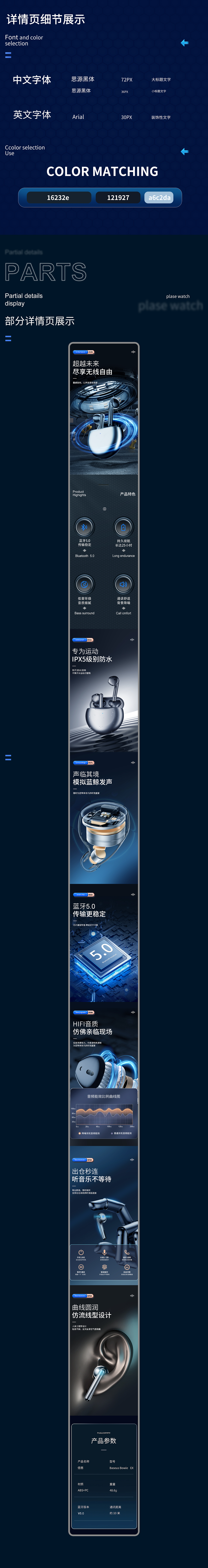车充详情页（图ZMzYwMzc3NjEy） - 电商 - 站酷设计师哥谭蝙蝠侠原创素材 - 站酷ZCOOL