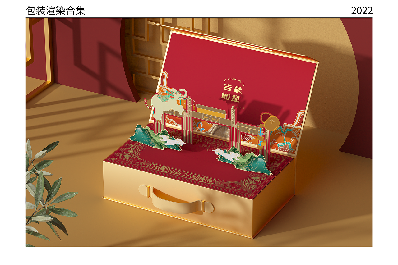 2022-2023年部分工作节选