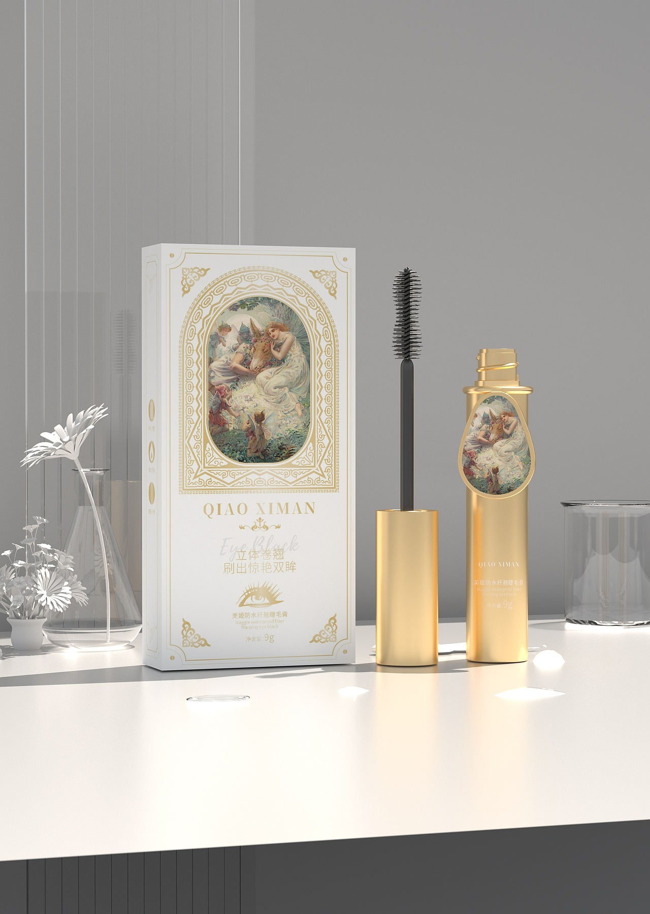 防水纤翘睫毛膏彩妆爆品包装设计