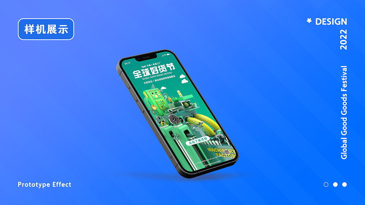 视觉作品集（图ZMzEzMzk2MjU2） - 其他平面 - 站酷设计师LU小果原创素材 - 站酷ZCOOL