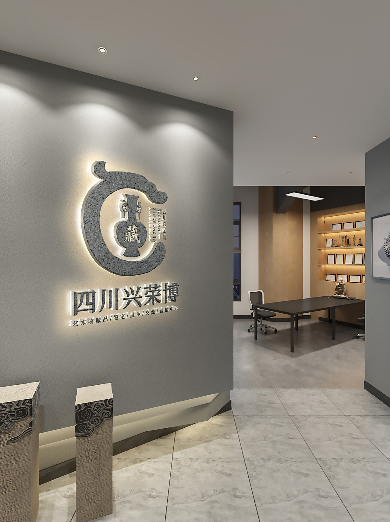 LOGO 艺术品收藏 鉴定 交流中心 古玩 字画 宝石 logo（图ZMzA2NjYzMDg4） - Logo - 站酷设计师未来之王原创素材 - 站酷ZCOOL