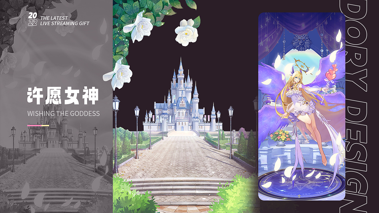 2022直播礼物（图ZMzE0MDMxMzcy） - 动效设计 - 站酷设计师朵尸原创素材 - 站酷ZCOOL