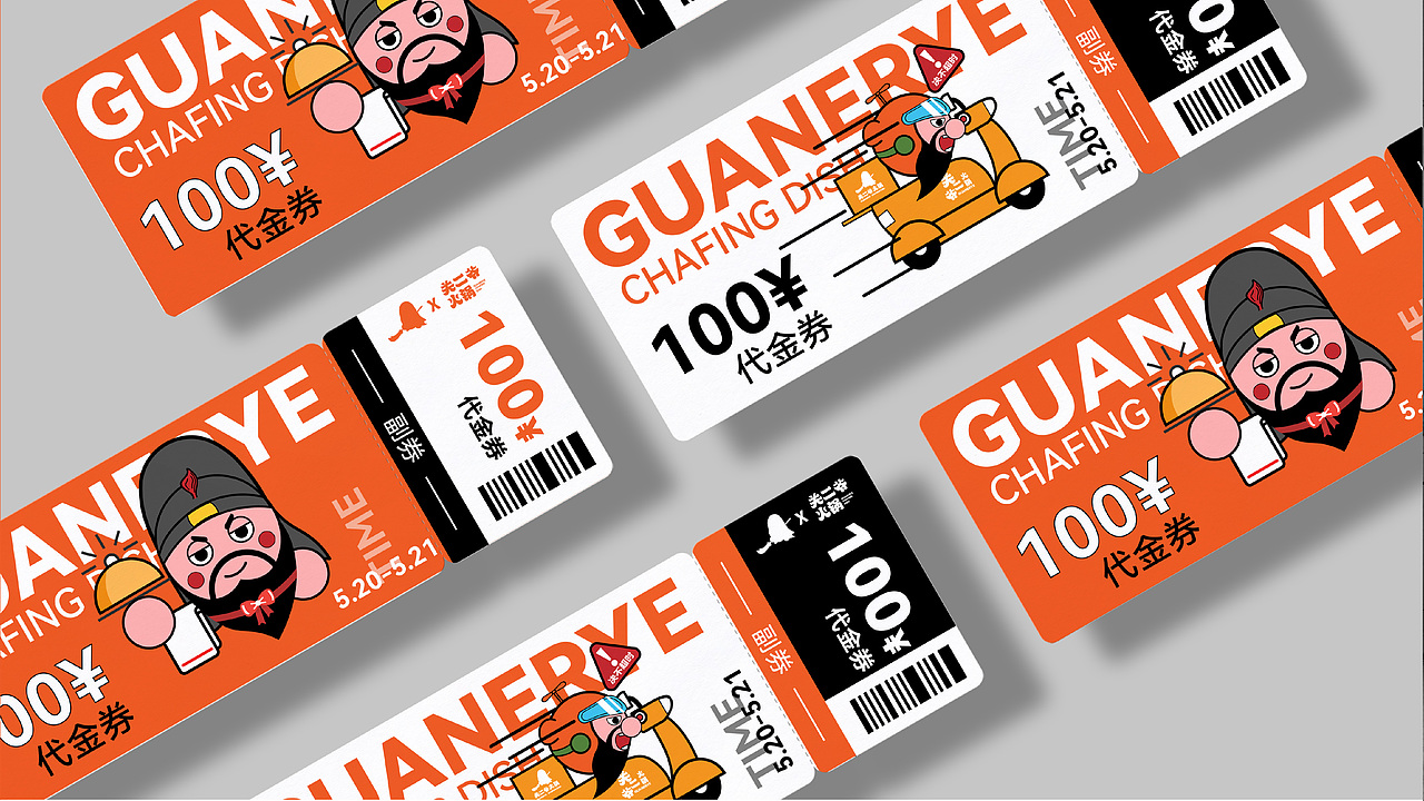 关二爷火锅 | GUANERYE Hot Pot 餐饮IP品牌全案（图ZMzcwMDk5NDQw） - IP形象 - 站酷设计师这个男人叫小帅灬原创素材 - 站酷ZCOOL