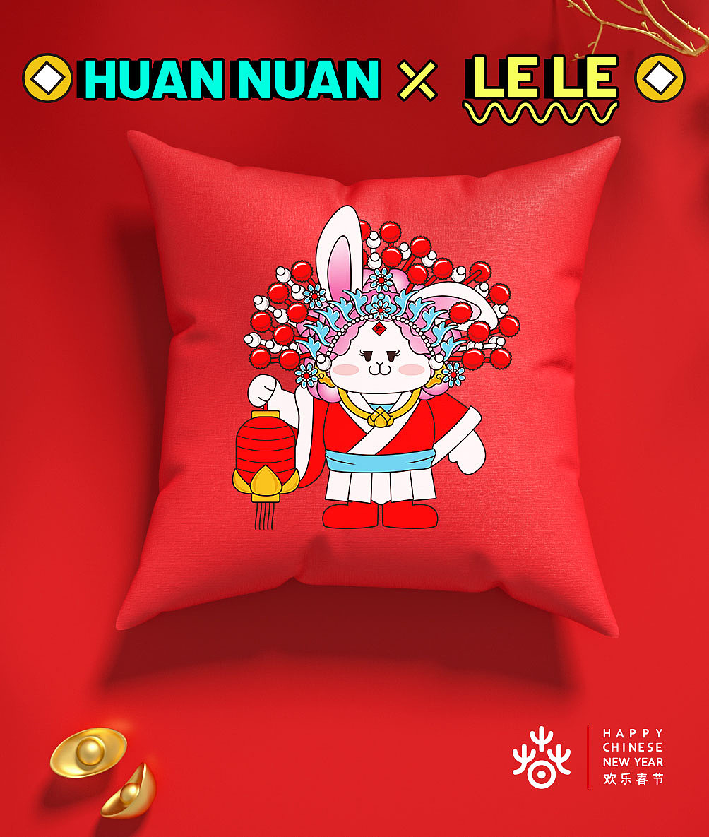 欢乐春节IP兔 欢乐兔