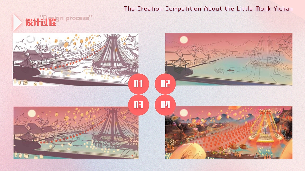 个人视觉传达设计作品集（图ZMzA0NjQ0OTE2） - 其他平面 - 站酷设计师千封月原创素材 - 站酷ZCOOL