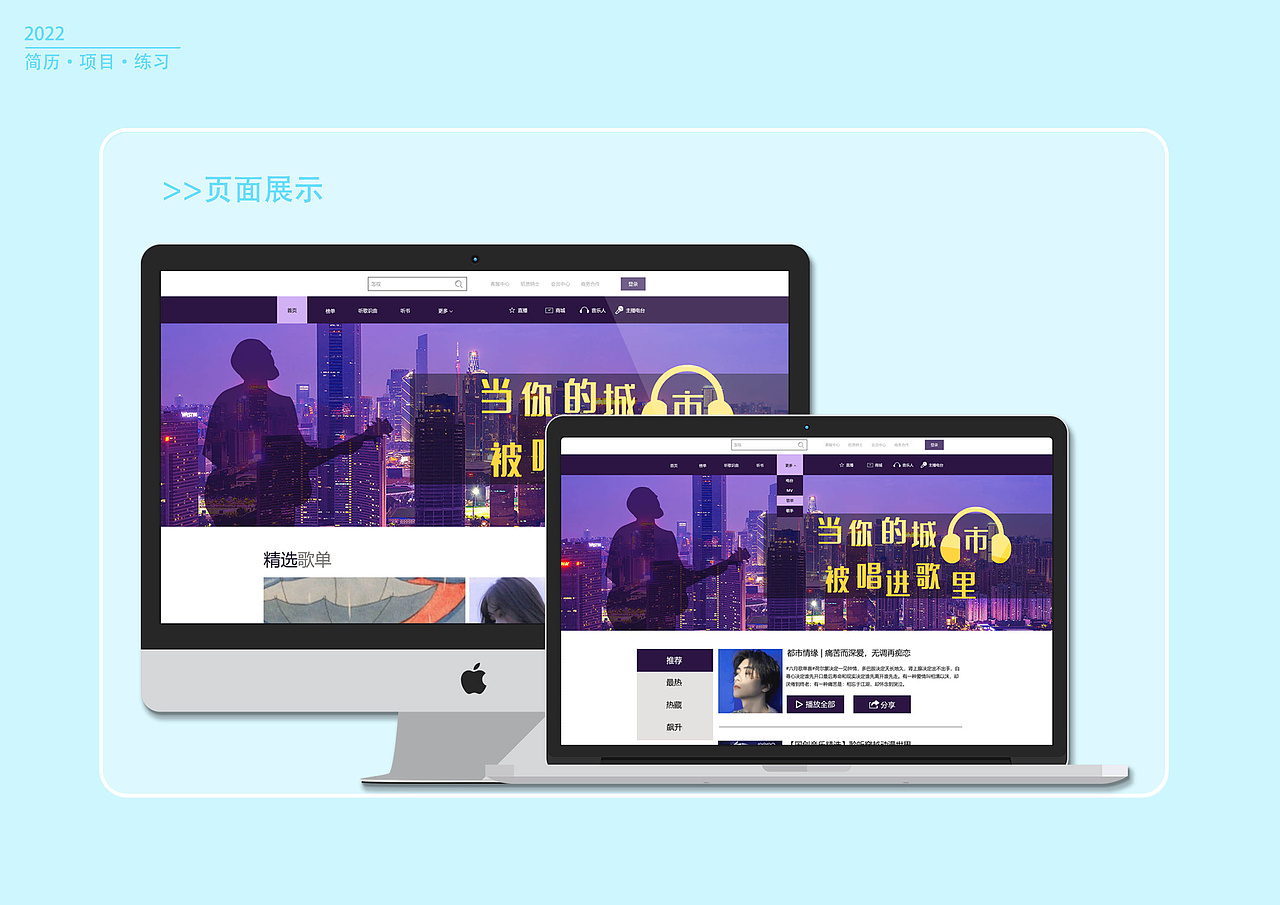 UI设计作品集（图ZMzA2MjIzMjAw） - 其他UI - 站酷设计师思思人间需要原创素材 - 站酷ZCOOL