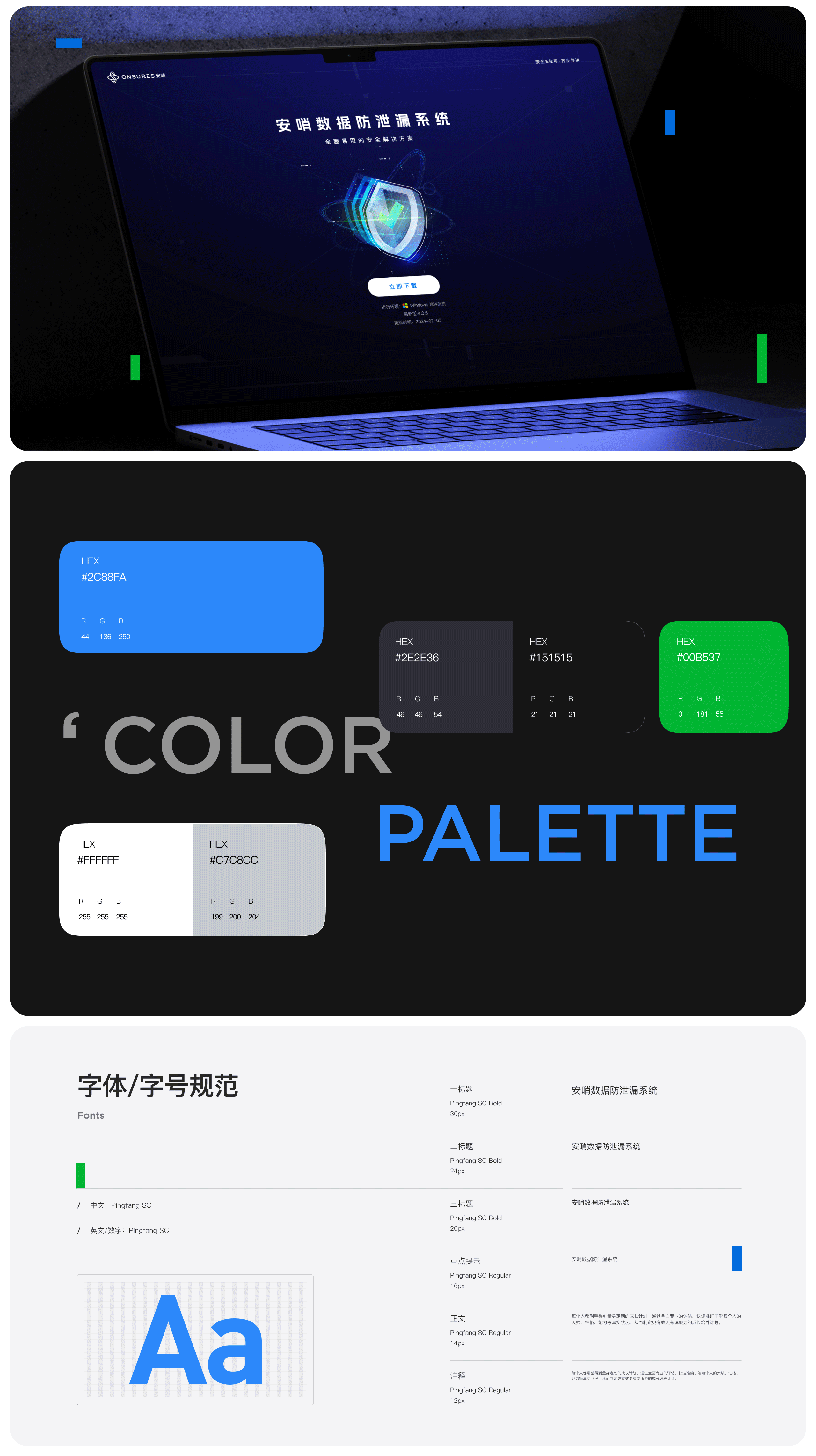 「2023-2024年设计作品集」（图ZMzY5MjIyNjUy） - APP界面 - 站酷设计师Lcg_李成广原创素材 - 站酷ZCOOL