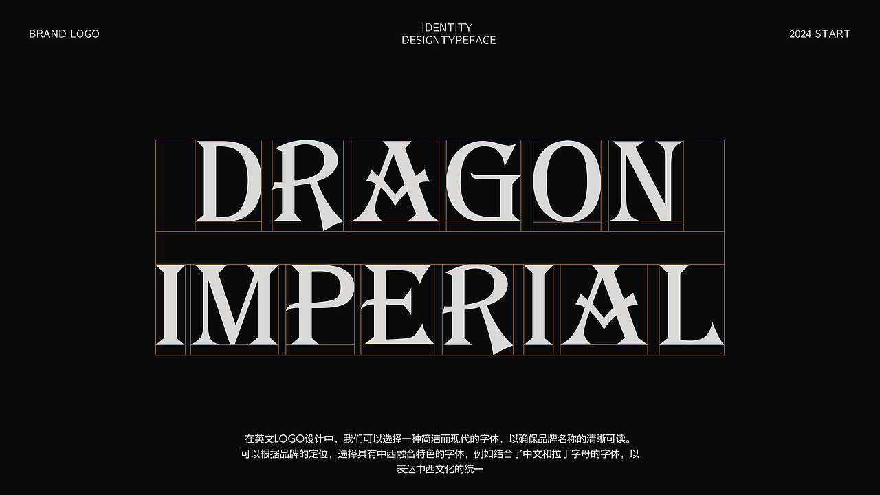 龙御新中餐/Dragon Imperial(图ZMzYyODk5OTYw) - 品牌 - 站酷设计师设计师yuan原创素材 - 站酷ZCOOL