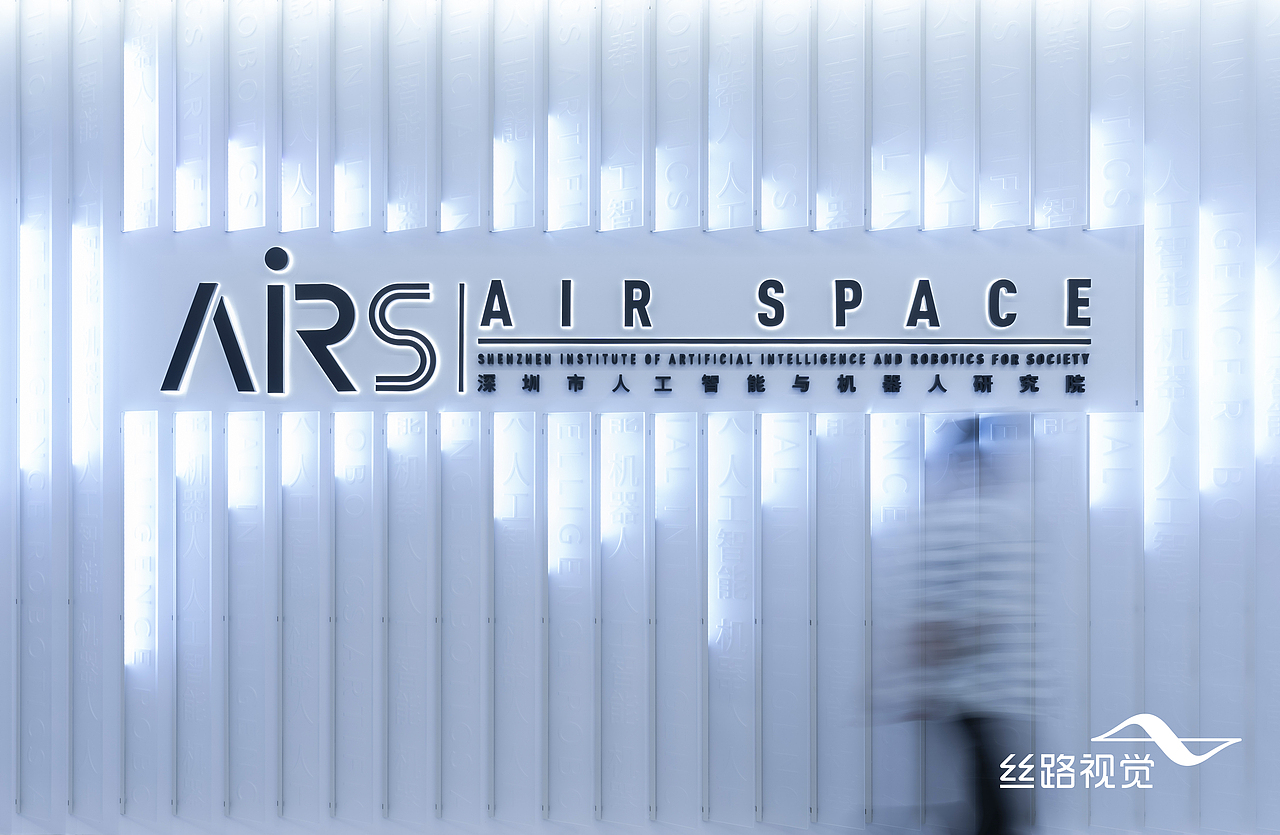 深圳人工智能与机器人研究院展厅,关于智能生命之美