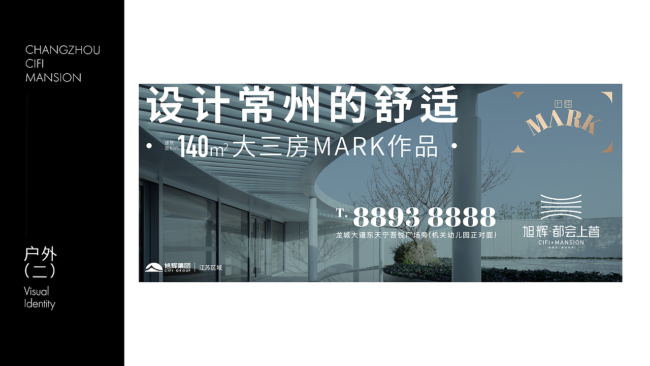 都会上著年度方案｜策略语言的视觉化（图ZMzMyNjczNjA4） - 品牌 - 站酷设计师只抓一只鱼原创素材 - 站酷ZCOOL