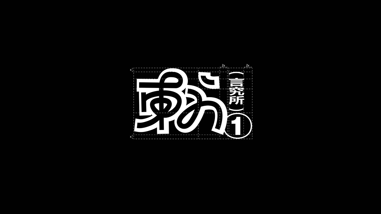 言 東方言究所 | 品牌设计(图ZMjk3MzY0MzM2) - 品牌 - 站酷设计师浪费指南原创素材 - 站酷ZCOOL