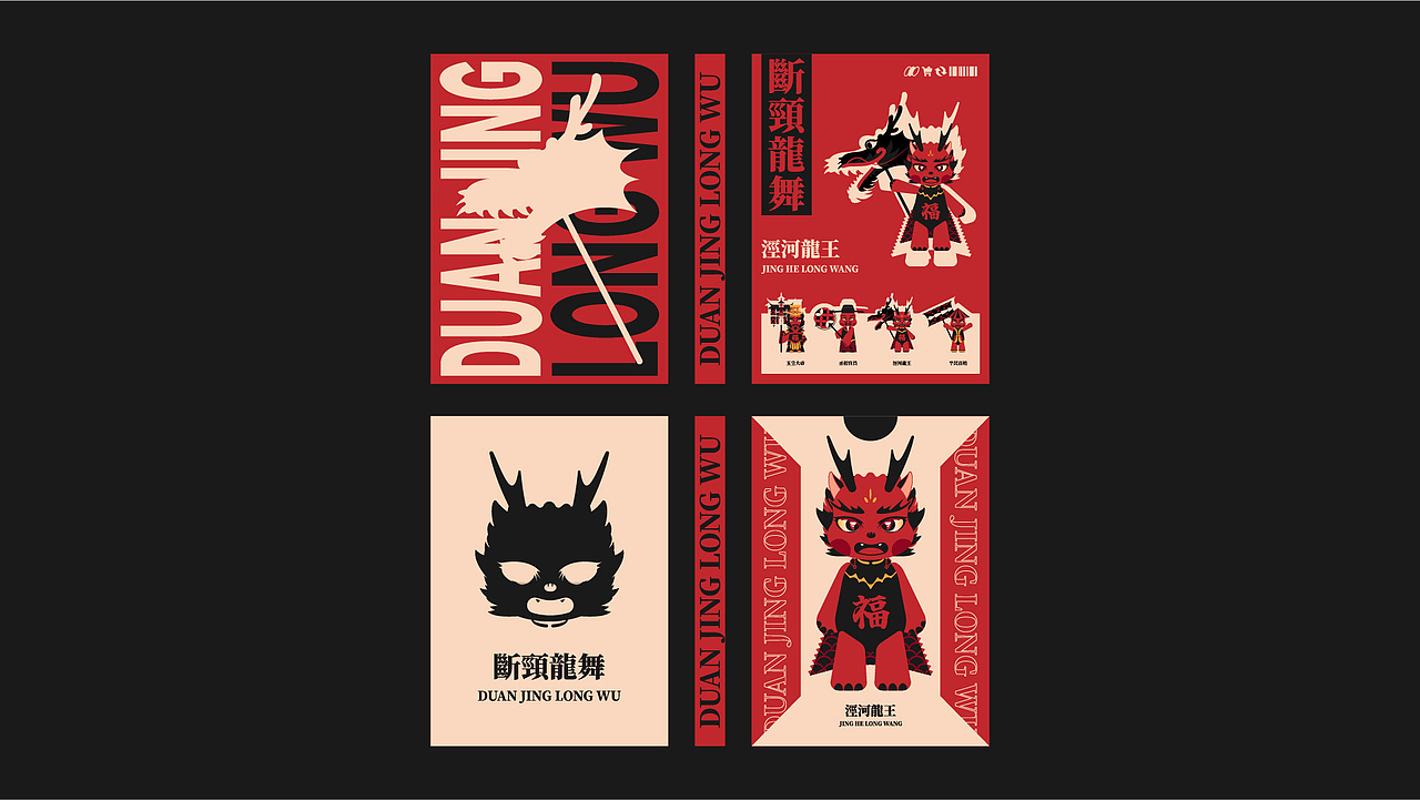 2023个人作品集（图ZMzY4NTkwMzAw） - 品牌 - 站酷设计师INBOART原创素材 - 站酷ZCOOL